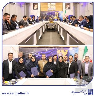 نمایندگان برگزیده جشنواره تابستانه فروش سرمد، در مراسم سالروز تأسیس تجلیل شدند