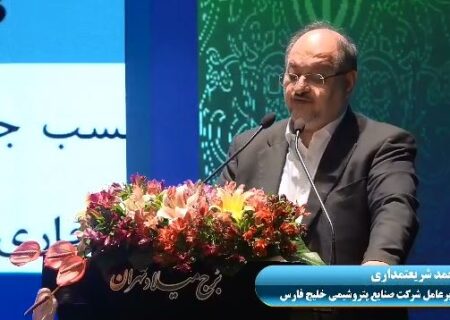 در مجمع پر خبر سالیانه شرکت صنایع پتروشیمی خلیج‌فارس چه گذشت؟ + ویدئو