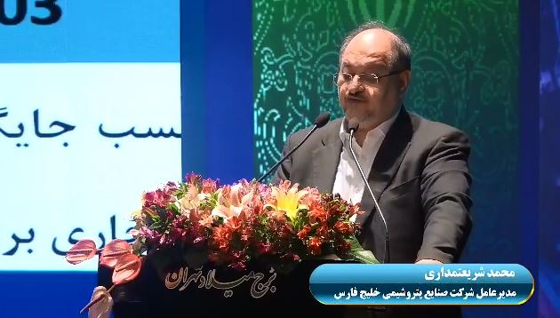 در مجمع پر خبر سالیانه شرکت صنایع پتروشیمی خلیجفارس چه گذشت؟ + ویدئو