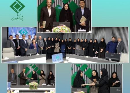 آیین تکریم و معارفه مدیران پژوهشکده بیمه برگزار شد