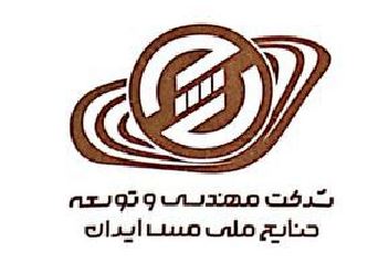 نفیسه صفارنیا مدیر حوزه مدیرعامل و روابط عمومی شرکت مهندسی و توسعه صنایع ملی مس ایران شد