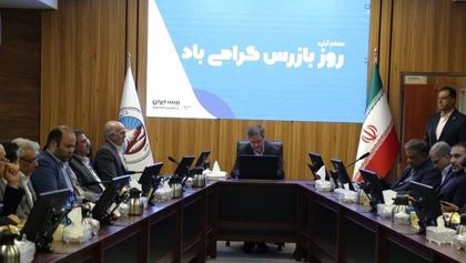 شفافیت و بازرسی، کلید اعتماد عمومی در صنعت بیمه