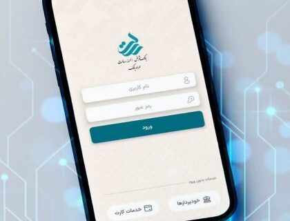 نسخه جدید همراه بانک رسالت منتشر شد
