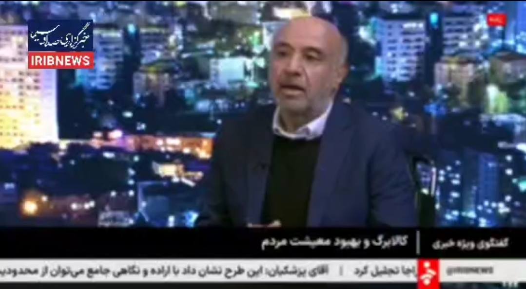 پرداخت کالابرگ یک میلیون تومانی برای ۸۰ میلیون نفر