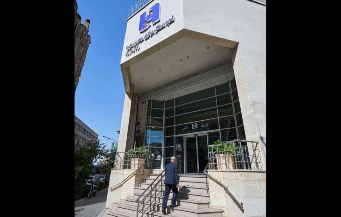 فهرست شعب کشیک استان تهران بانک صادرات ایران در روز چهارشنبه اول بهمن