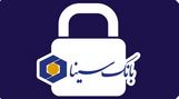 فعالسازی سرویس رمزساز در نرمافزار موبایل بانک سینا