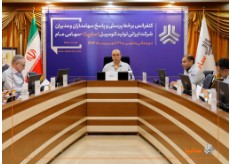 واگذاری سهام تودلی سایپا در مراحل نهایی قرار دارد/ رشد ۹ درصدی درآمد سایپا در ششماهه نخست سال جاری/ سایپا در مسیر چابکسازی و کاهش زیان قرار گرفته است