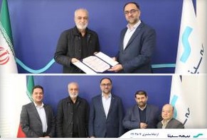 پرداخت ۵۲۰ میلیارد ریال خسارت به بیمه گذار حادثه بندر شهید رجایی