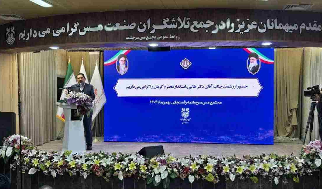 ارائه بسته حمایتی ۷۰۰ همتی برای حمایت از تولیدکنندگان