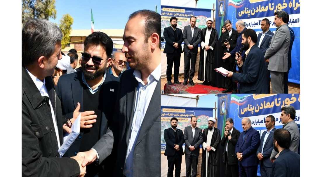 آغاز اجرای ۱۳۰ کیلومتر راه ۲ بانده در خور و بیابانک با اعتبار بیش از ۵ همت