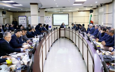 همایش “مبارزه با پولشویی و تامین مالی تروریسم” برگزار شد