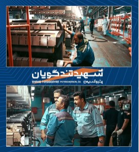 با بهرهبرداری از هفتمین خط واحد POY در مجتمع پتروشیمی شهید تندگویان، ظرفیت تولید این واحد افزایش یافت و سطح بهرهبرداری آن به ۸۸ درصد ظرفیت اسمی رسید.