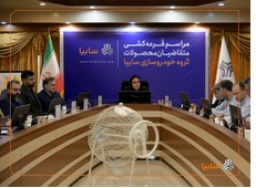 قرعهکشی طرح فروش فوقالعاده محصولات گروه سایپا برگزار شد