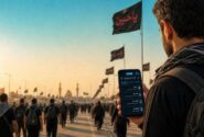 خدمات اربعین در «همراه من»؛ از استعلام گذرنامه تا ارز سفر