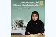 اصلاح نقره در مسیر تعادل؛ عوامل بنیادی همچنان حامی بازارند